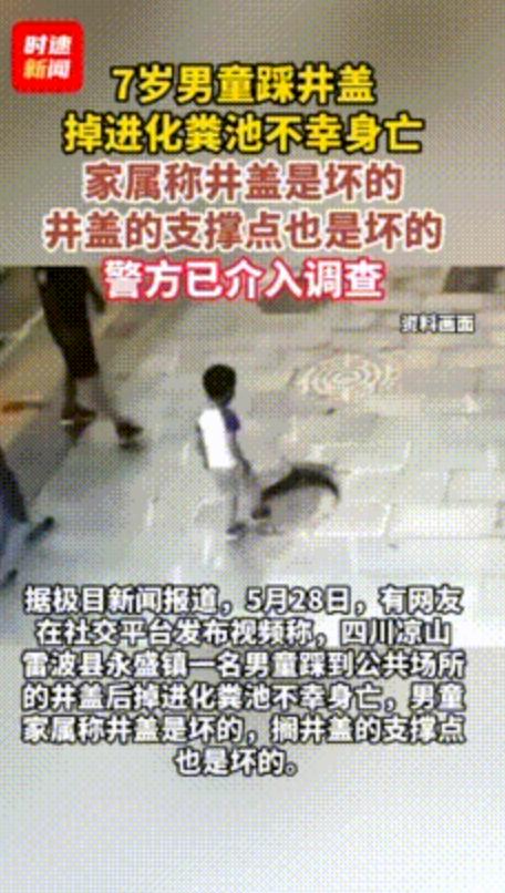 跳下去救儿子那一刻，他才发现这个陷阱有多可怕：一切都晚了！“我在下面没能把他托起