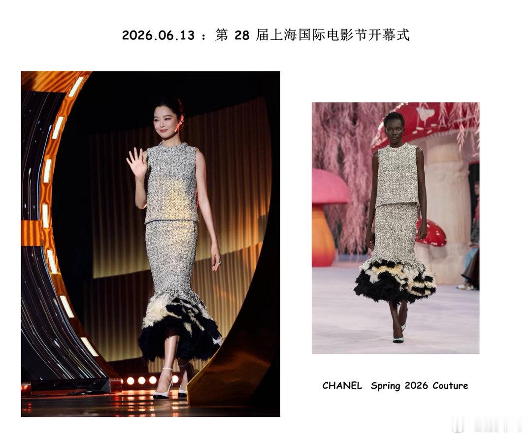 香奈儿好爱辛芷蕾蕾蕾也太牛了吧！香奈儿2026春夏高定双造型，开幕闭幕红毯全包