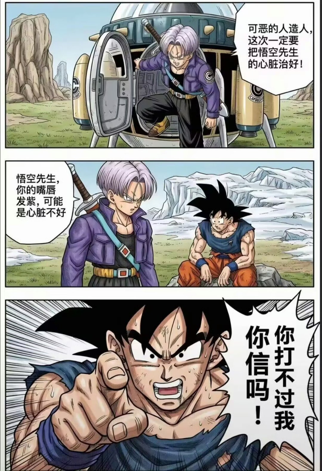 确实打不过