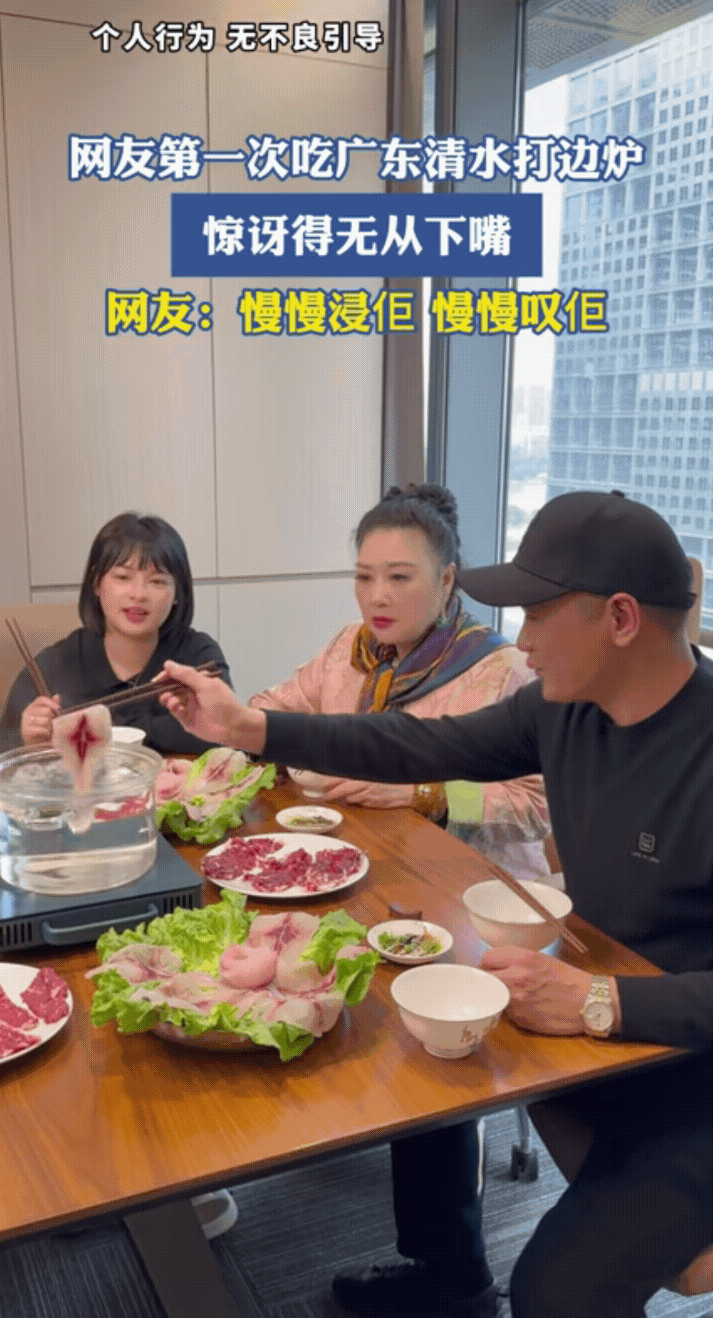 惊呆了!一名女子放假，他的几位广东朋友邀请她去家里吃火锅，女子为了吃好的，特意饿