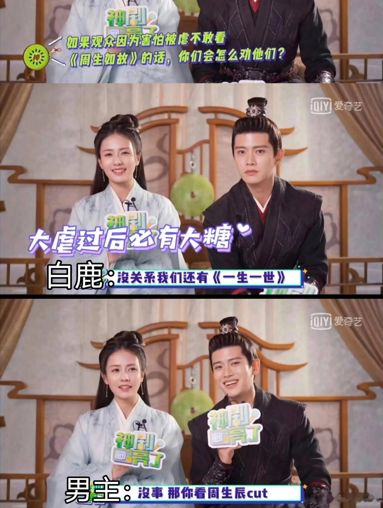 任嘉伦被嘲“任七扑”，事业线下滑，就连周生辰也被质疑，你怎么看？说实话任嘉伦《