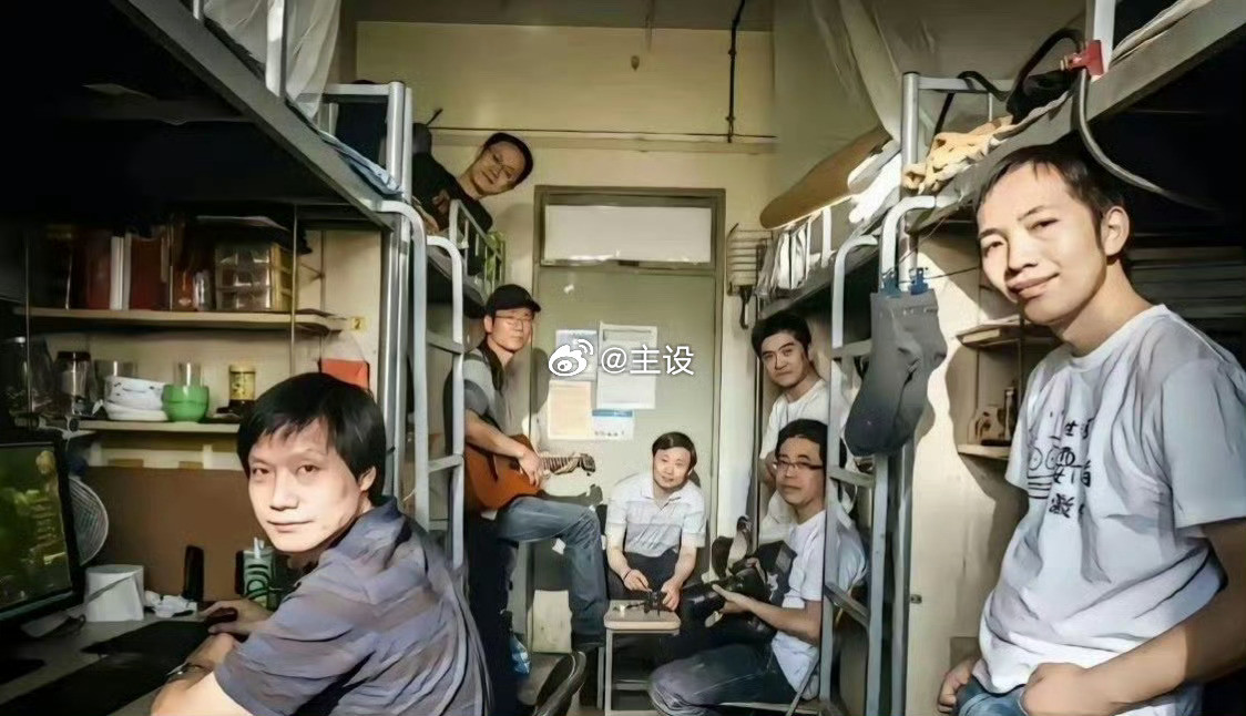 雷军以前宿舍七人，一人不落，挺牛的