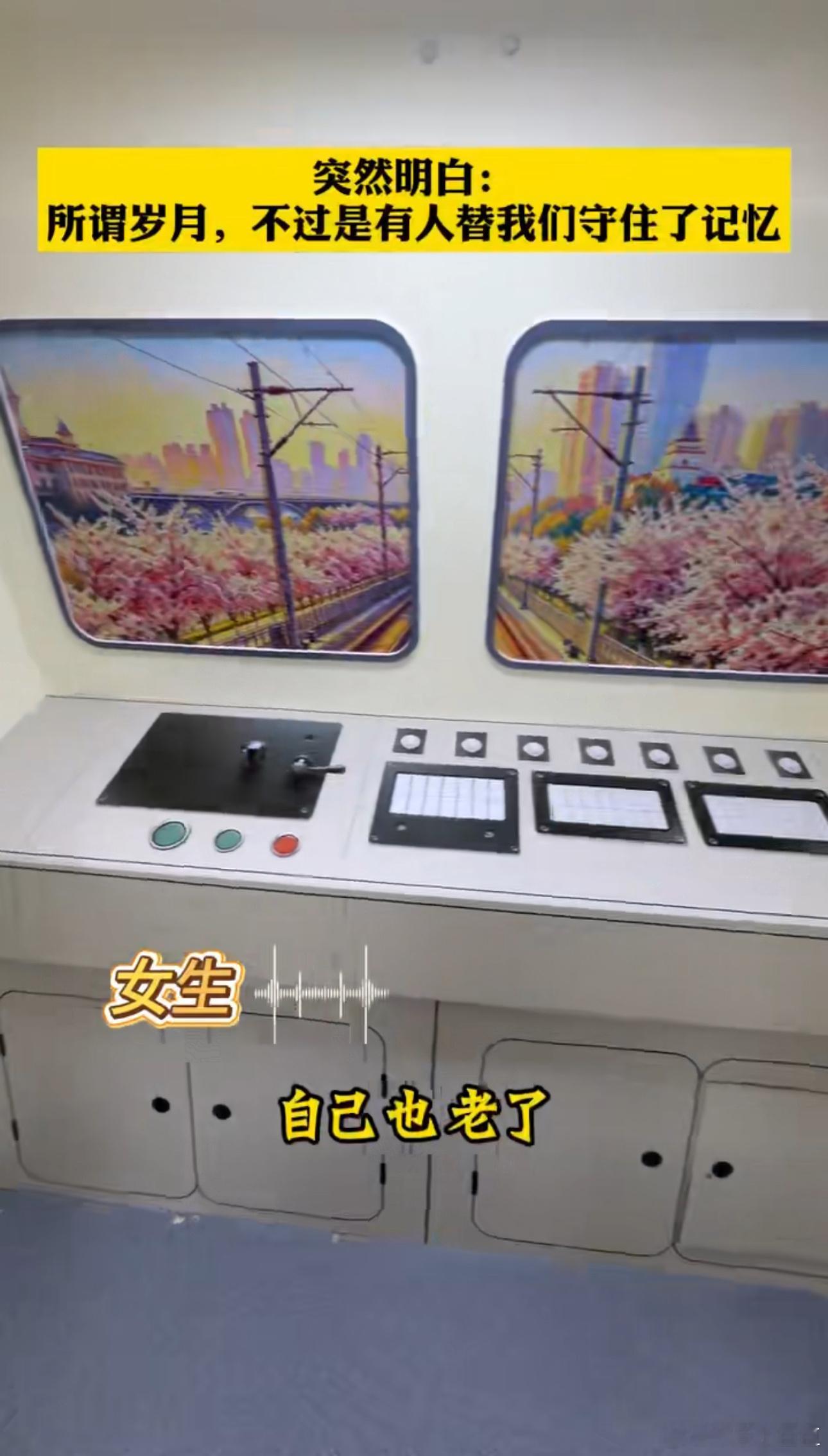 网友打卡偶遇老人致信武汉很羡慕老人与一座城的双向羁绊，年轻时来武汉谋生扎根，年