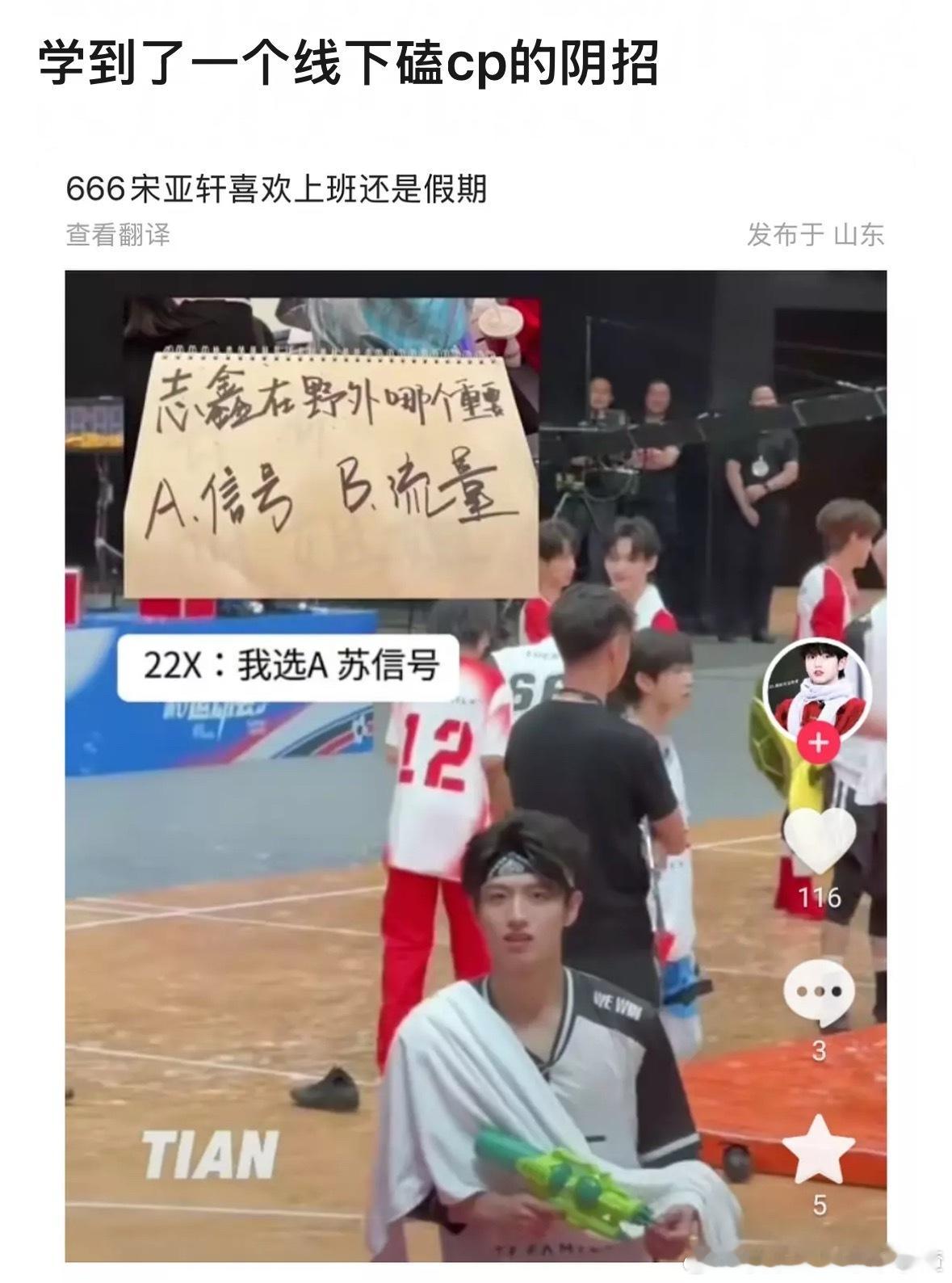 全自动上菜​​​