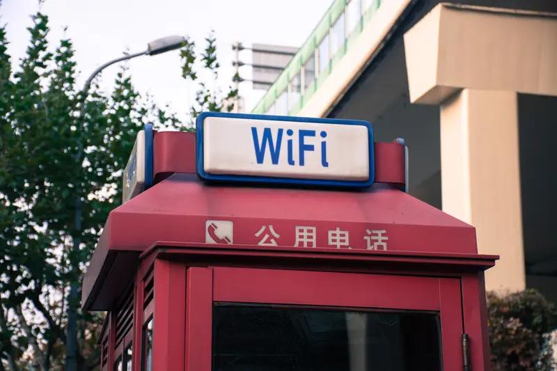 公共WiFi万能密码大公开！网友亲测有效，省下的流量能买杯奶茶藏在公共场合没人