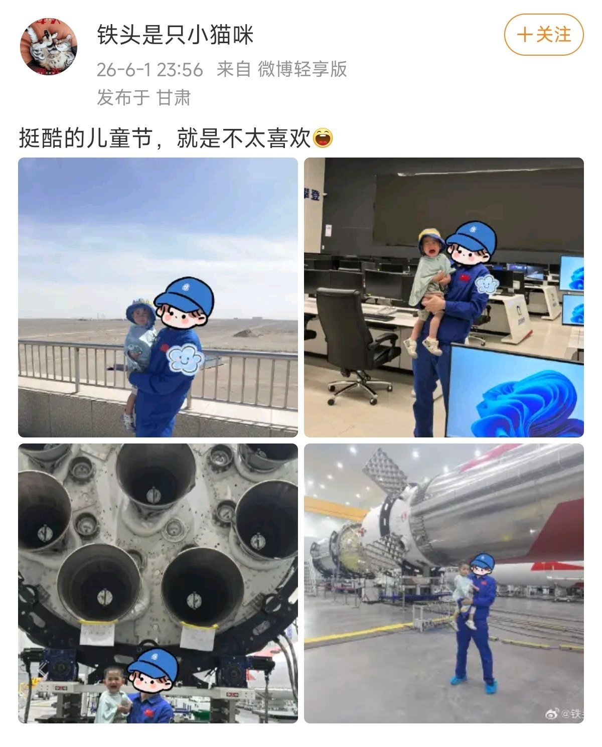 朱雀-3第二发进场，预计月底前发射很可能中国首个成功回收的火箭本月就要诞生