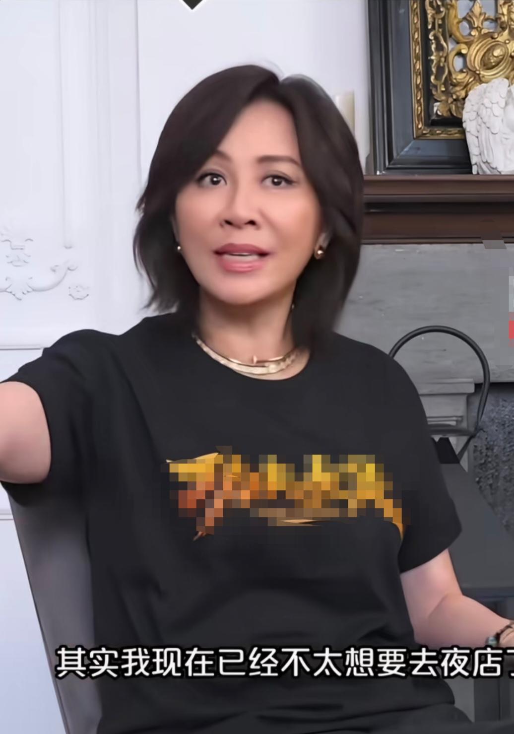 刘嘉玲:“其实我现在已经不太想要去夜店了，我年轻的时候很喜欢去，我现在听到那些音