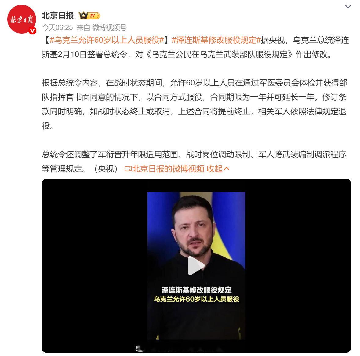 小的不放过，老的也不放过