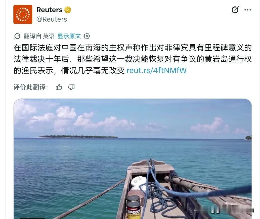菲律宾最终是鼻青脸肿！路透社表示，中国没有给菲律宾任何机会进入黄岩岛海域！7月1