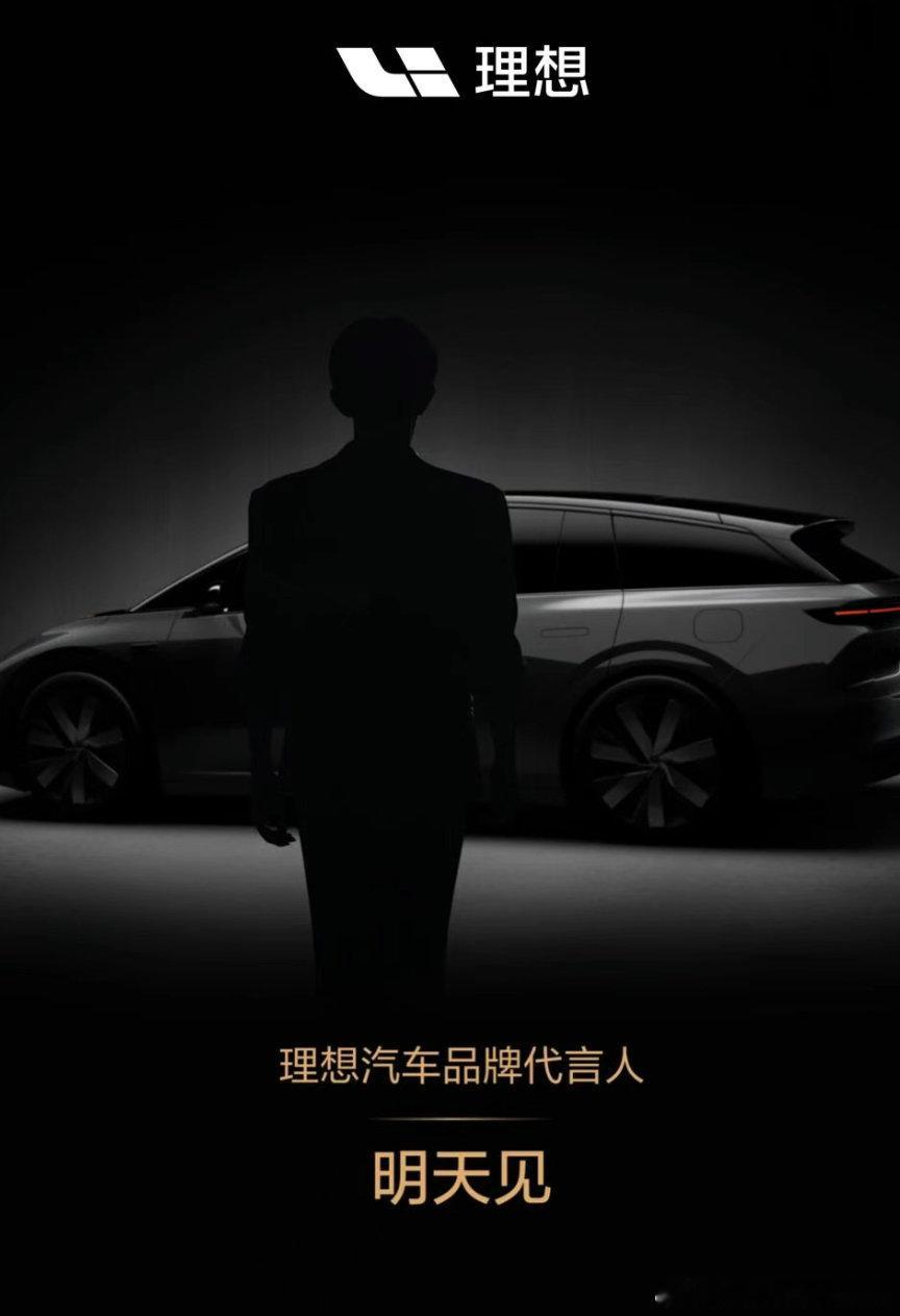 我来澄清一下，这不是代言人，这是车主[doge]文案写的有问题，挺好的，有年轻化