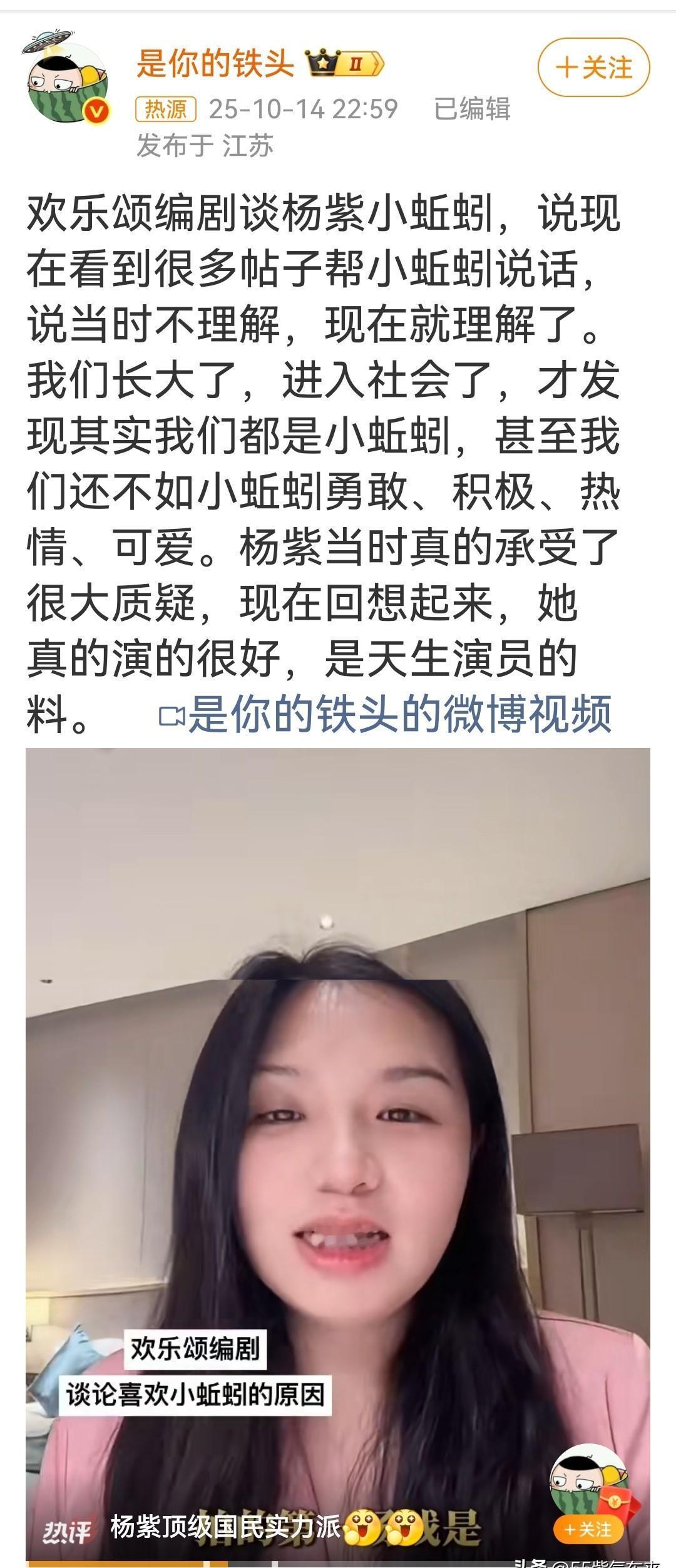 邱莹莹没死，她活在每个加班到凌晨的女生手机里。十年前骂她蠢，现在骂她真。袁子