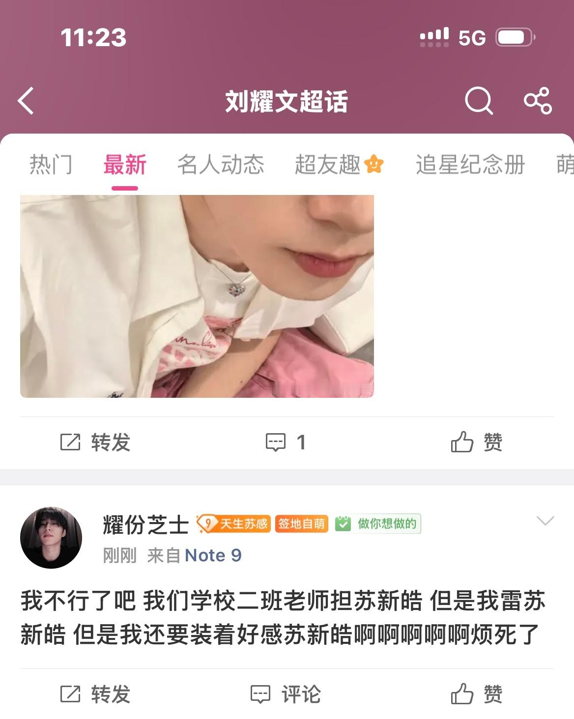 我不知道他这是怎么了