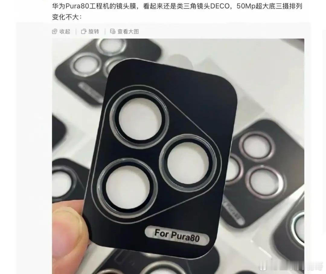 台积电无奈释怀，当余承东官宣华为Pura80之后，何止是美国躺平了，ASML都被