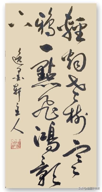 记录我的2026清烟老树寒鸦，一点飞鸿影下。