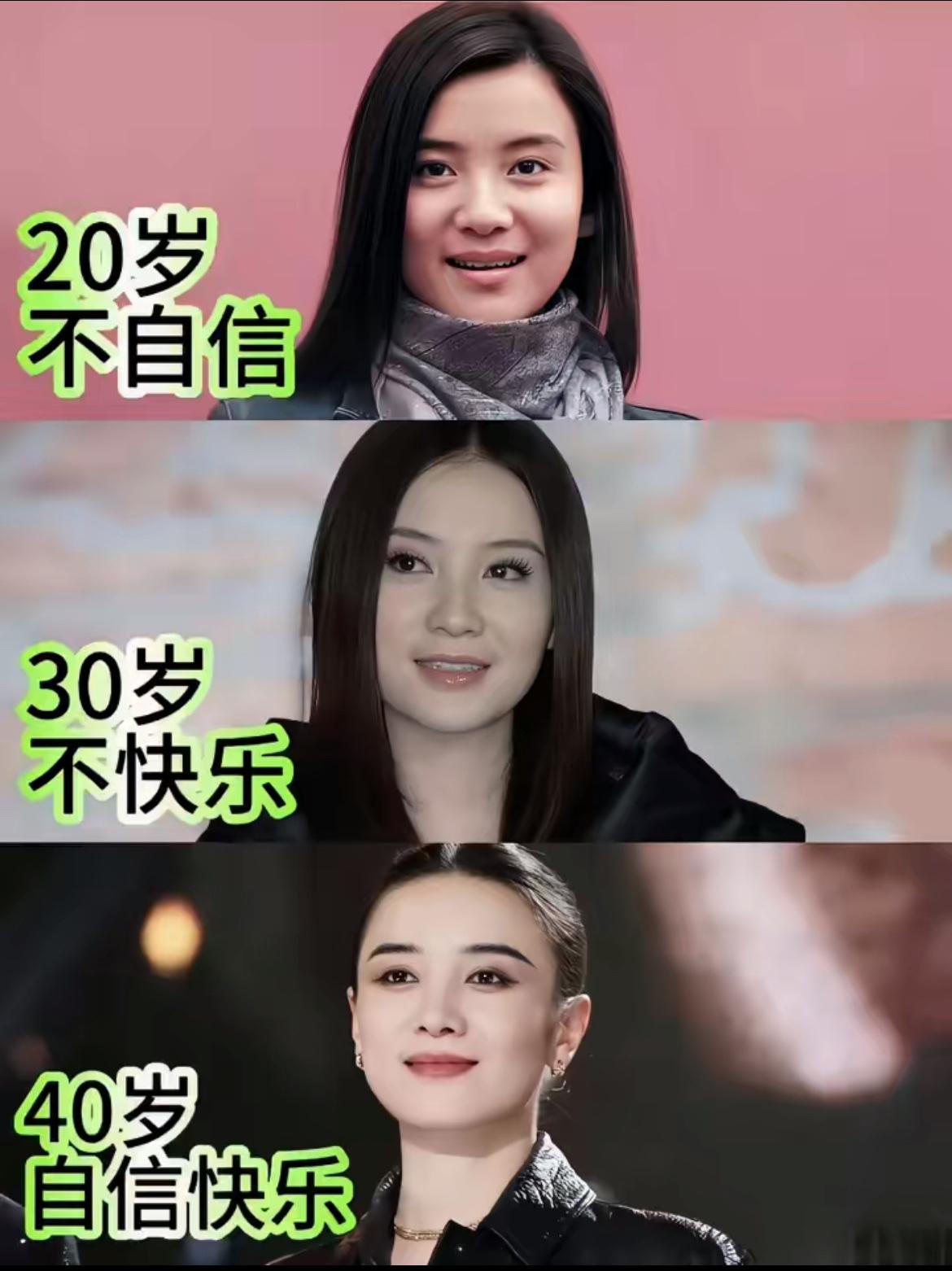 女人40一朵花。舒淇、宋佳这帮人都是年纪越大越好看。今年46岁的宋佳，因为跟