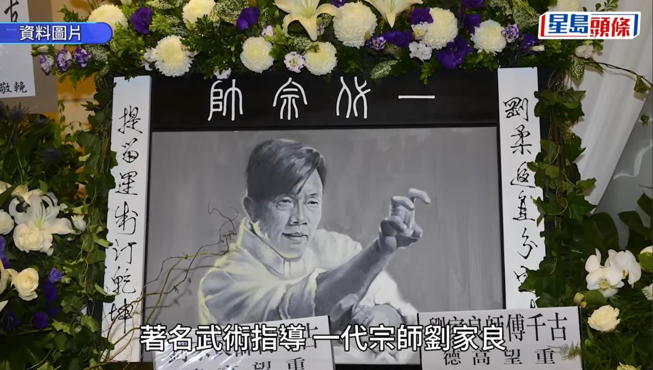 太丧心病狂了吧？一代武术宗师刘家良的骨灰，他的骨灰被盗了？ 事情得从今年