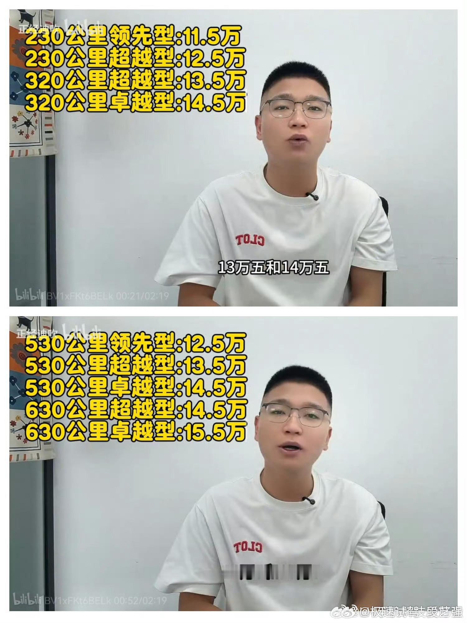 秦MAX版本分得很细！对于经济型家用车，我觉得细而不乱很好，因为根据需求去买，