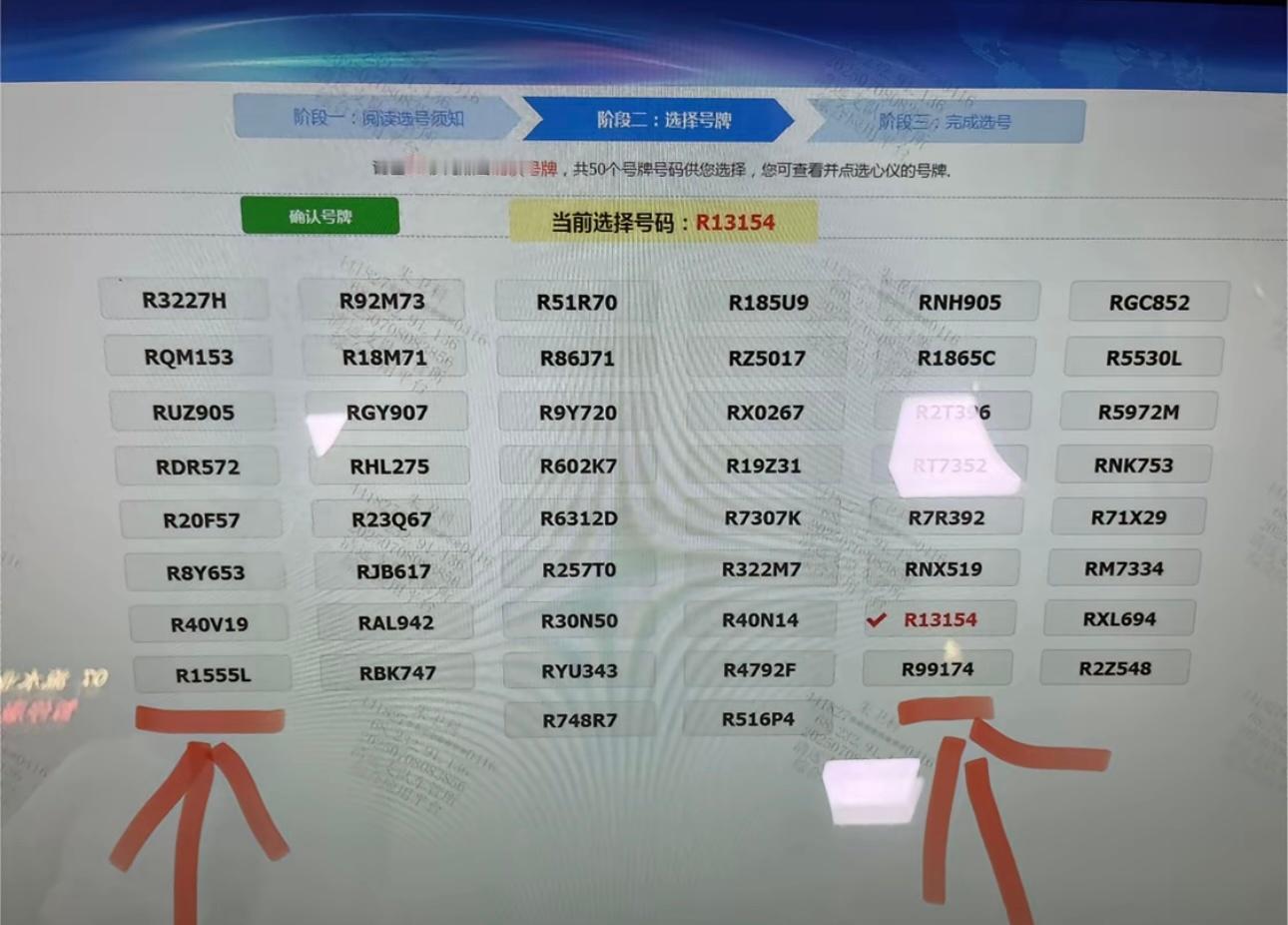你会怎么选？[并不简单]​​​