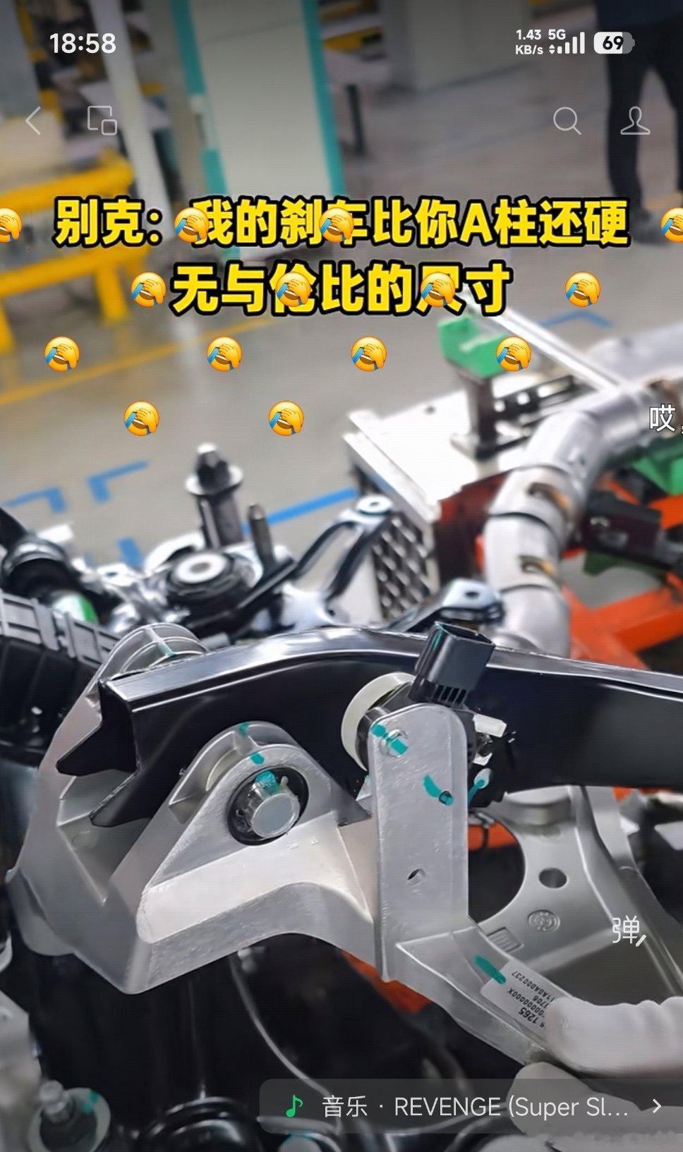 别克，你什么意思刹车支架为什么是银色的这是什么材质，4000N以上的荷载强度是给绿巨人用的吗​