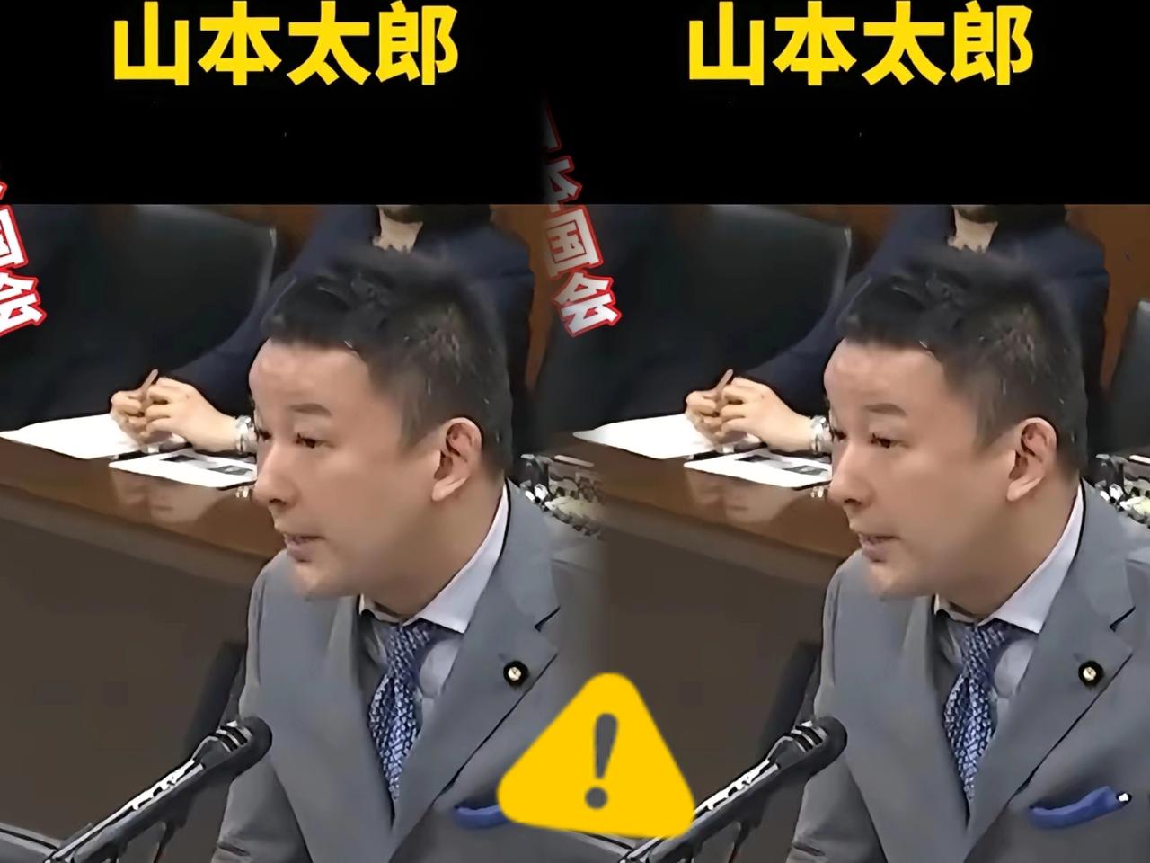 日本国会议员山本太郎这段国会发言，真的太戳心了！句句铿锵有力直击要害，当着