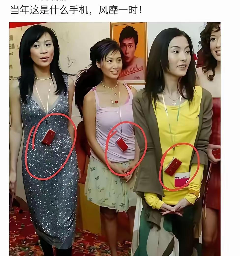 请问一下，这是哪个牌子的手机？