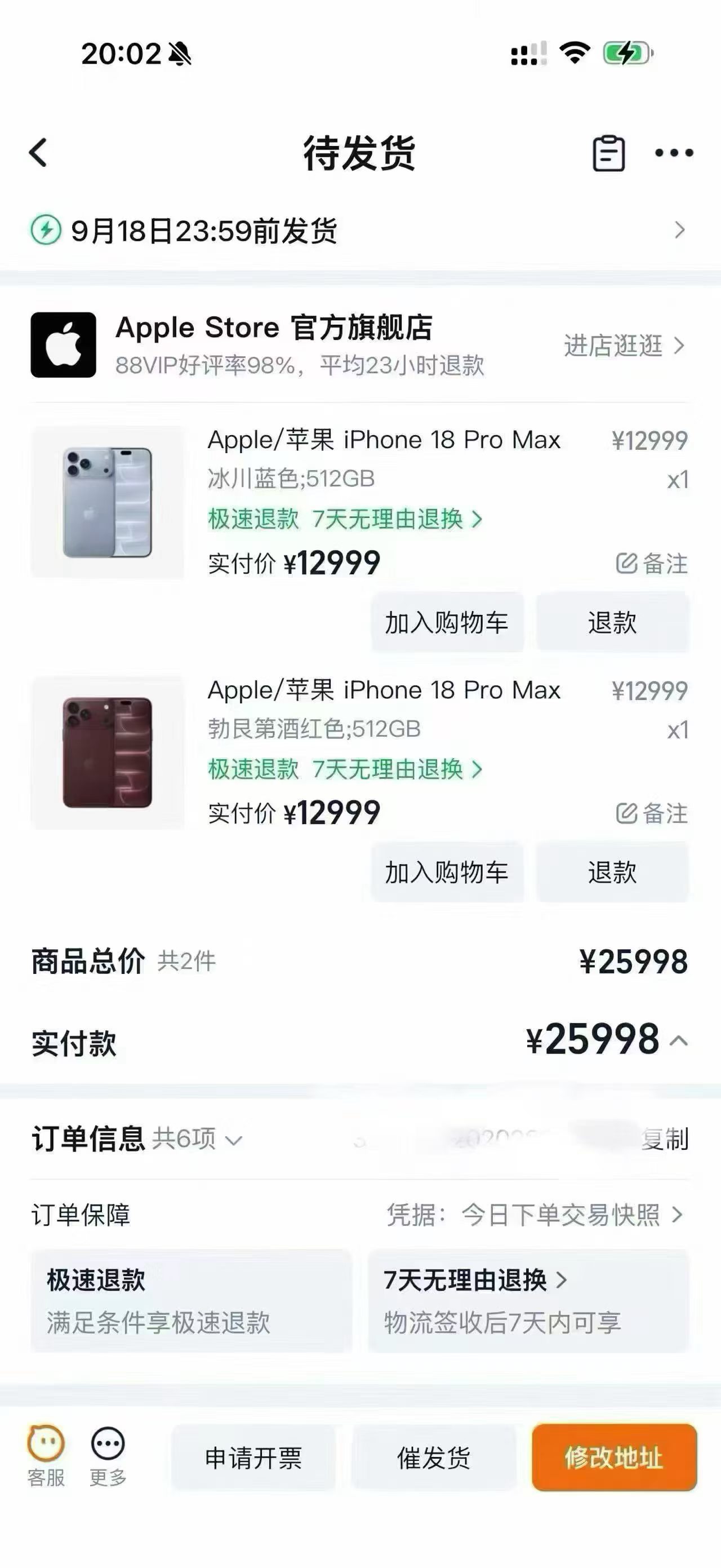 全款拿下​​​