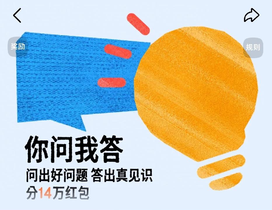 想问下步入更年期的姐妹们，免疫力下降该如何改善？进入更年期之后身体变化明显