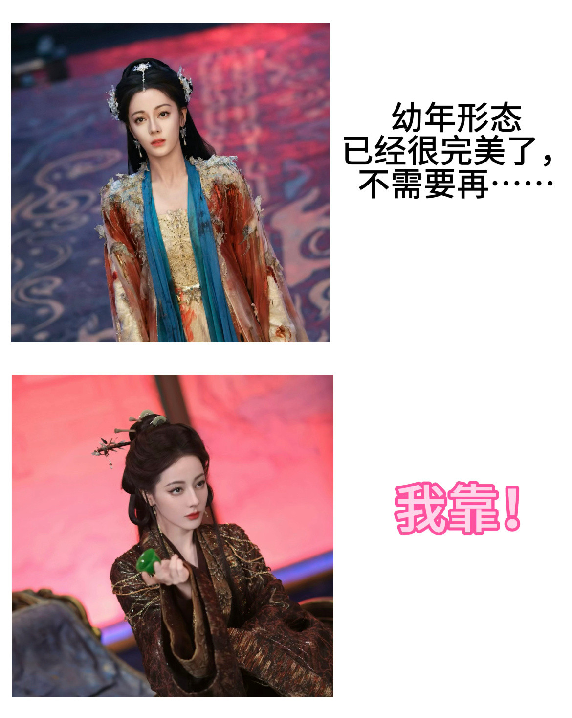 我对贺思慕：