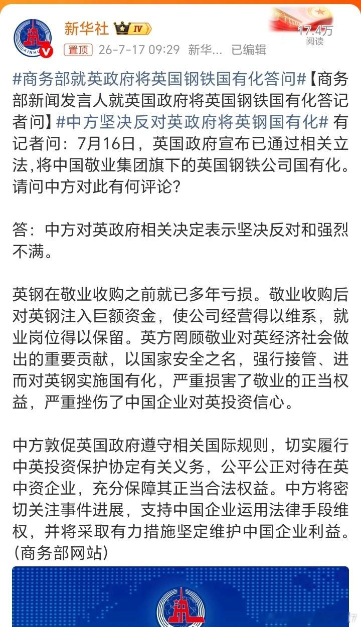桂哥评：吹嘘的什么契约精神变G屁了吧，这不明着抢劫咱们东大吗？咱们应当以牙还牙，