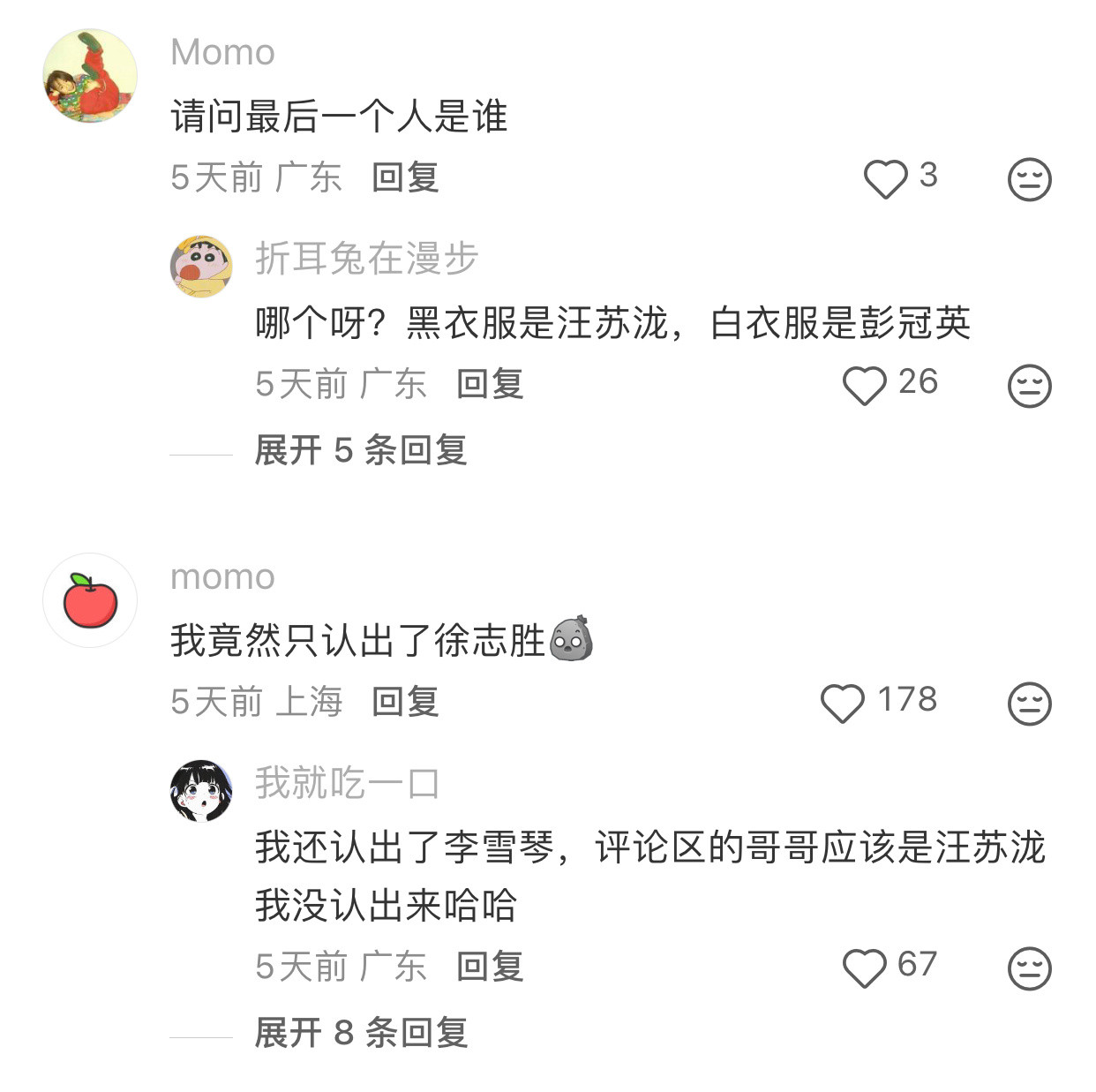 怎么会这么好笑哈哈哈哈哈