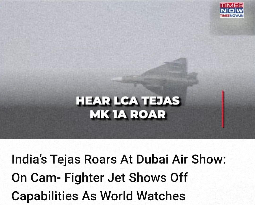 印度光辉战机终于在世人眼前“大放异彩”了！今天上午，印媒对参加迪拜航展自家“骄