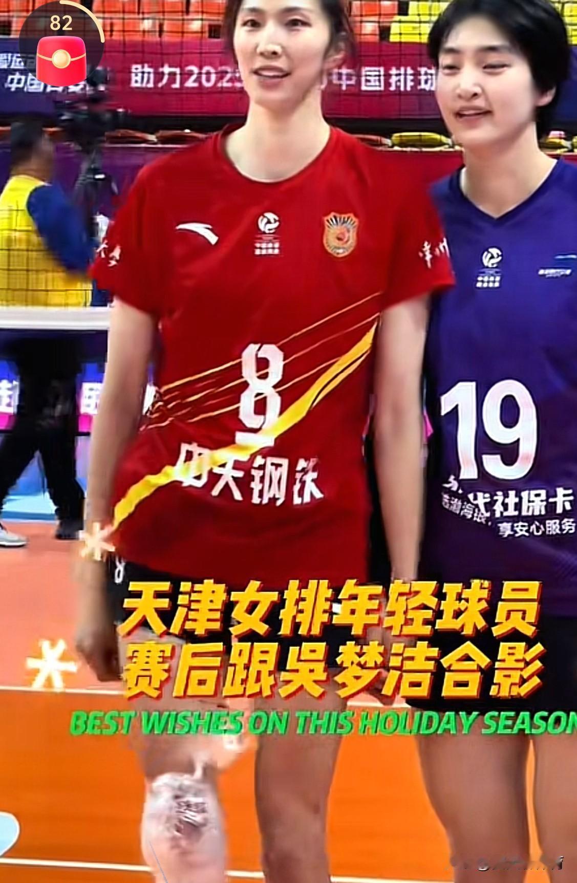 津苏女排一家亲！赛后温馨又感动的大型追星现场！原来昨晚上津苏女排赛后，天津女排的