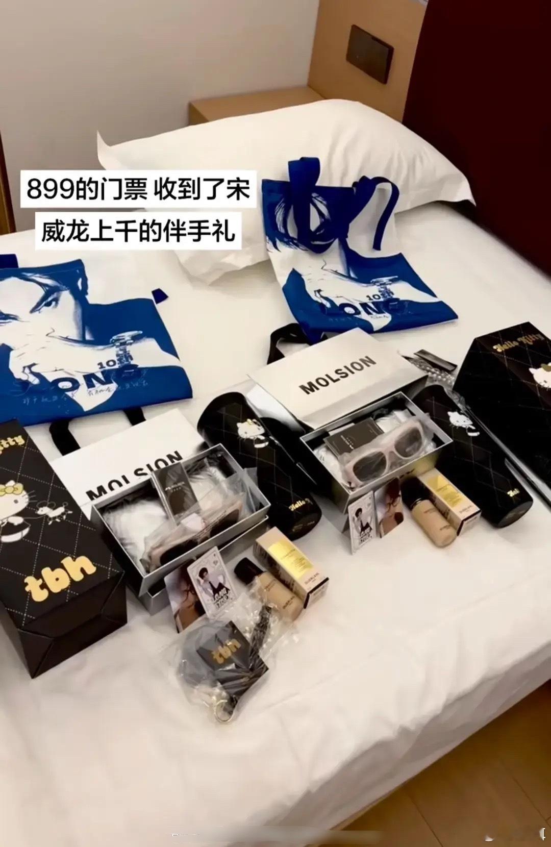 看了白鹿宋威龙的伴手礼对比宋威龙好大方啊，送正装粉底液