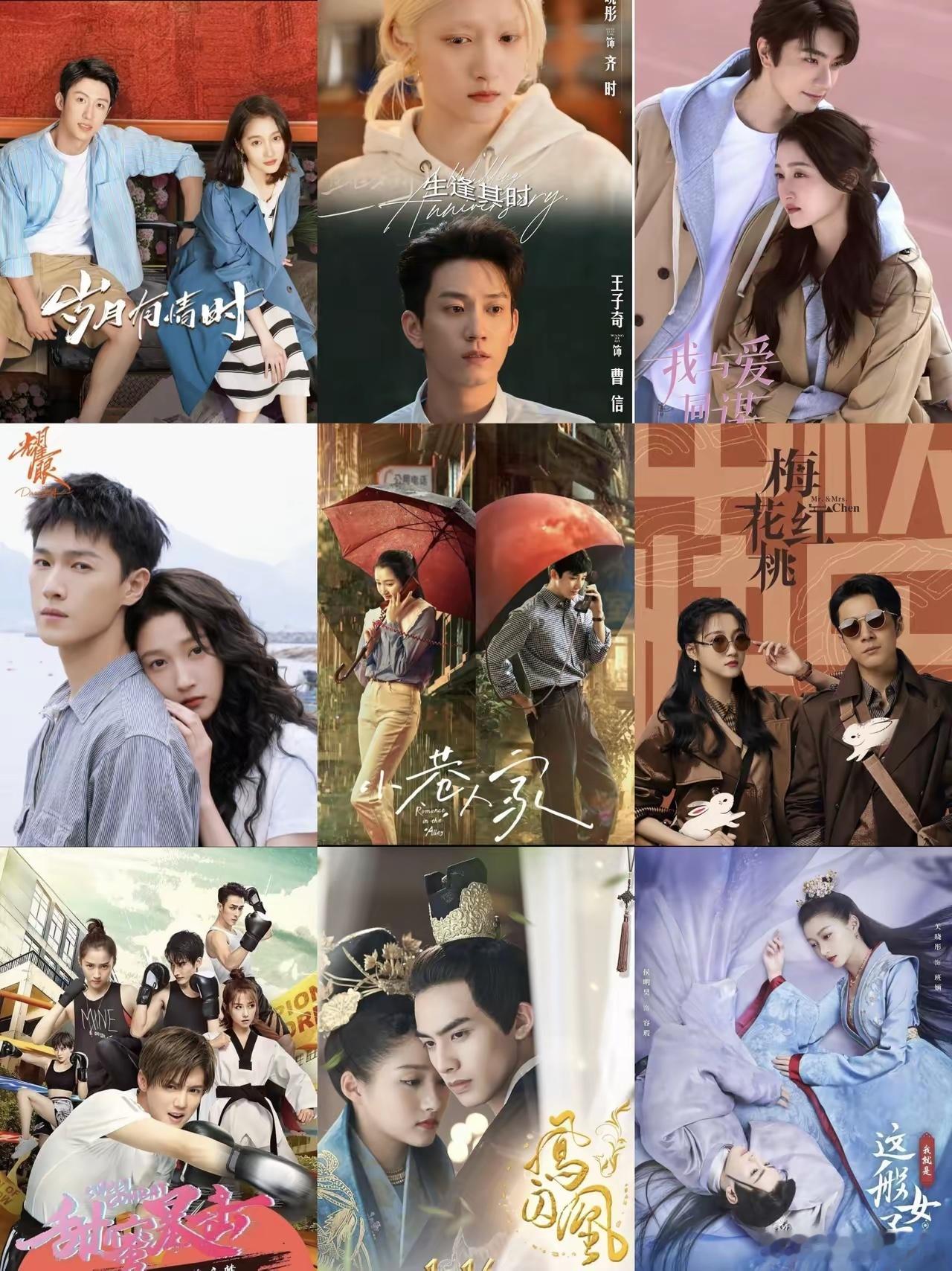 关晓彤合作过的男明星，哪个最有cp感