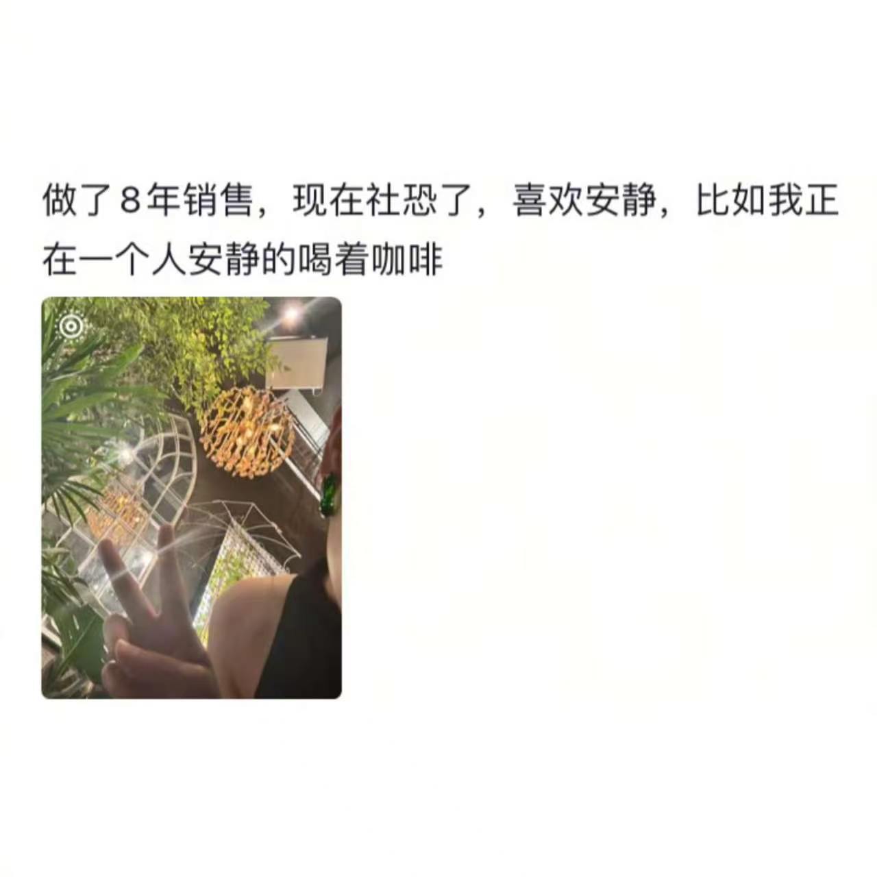 各行各业的隐形工伤belike