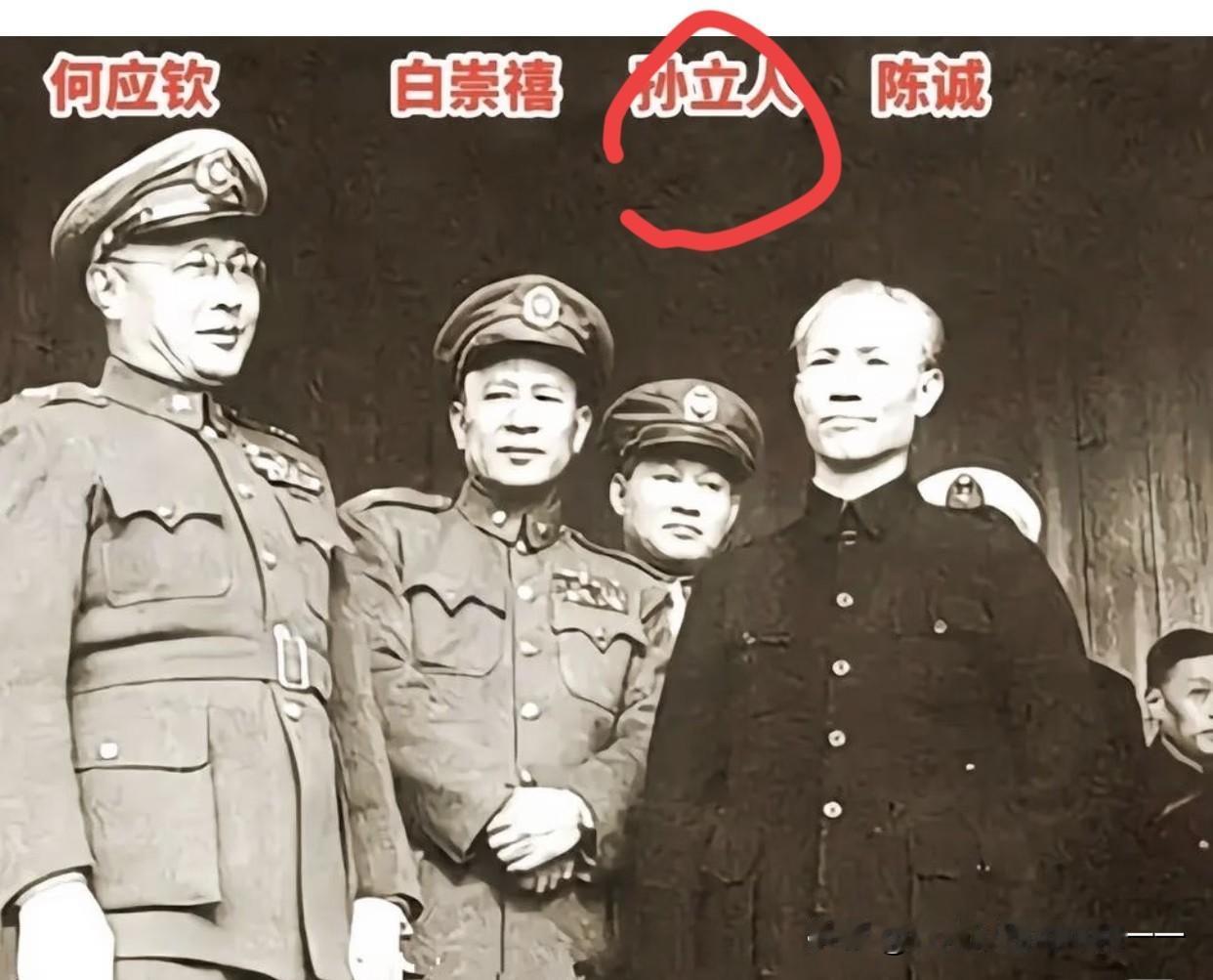 大家觉得孙立人最佩服这三个人之中的谁？