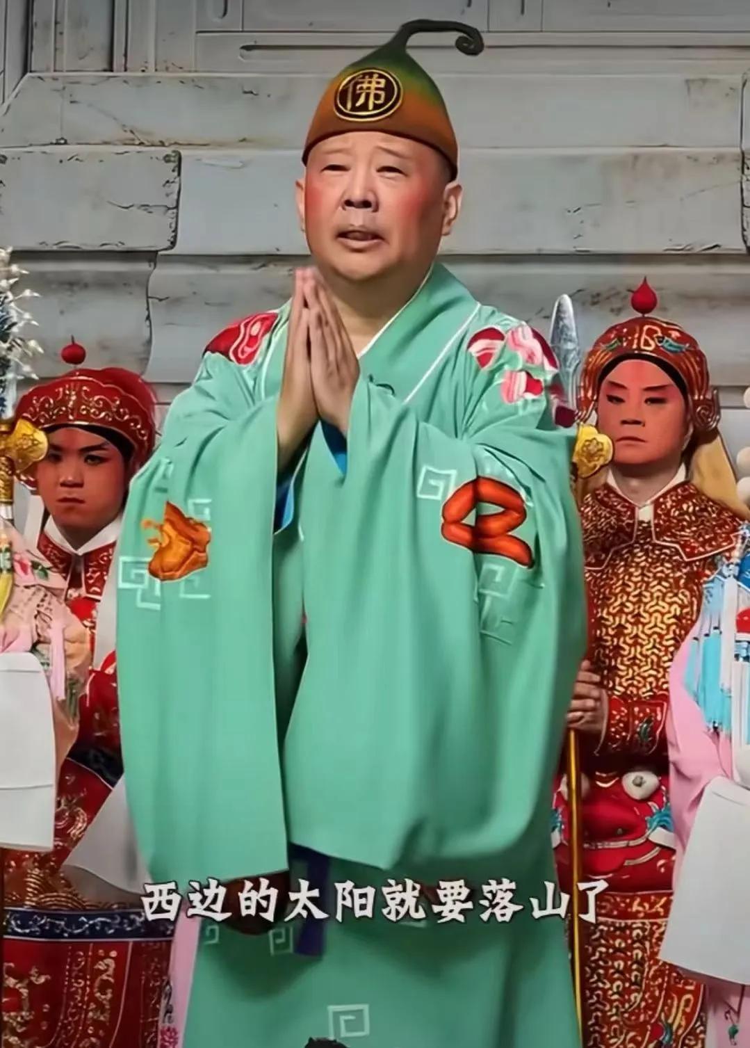 郭德纲改编红歌被立案调查，评论区却很多人为他说话，有人说，“如果相声都不好笑了