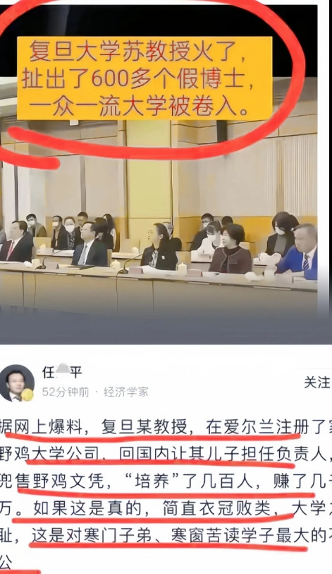 一觉醒来国内留学生天都塌了在外的留学生拍手叫好教育部近期发布的留学政策