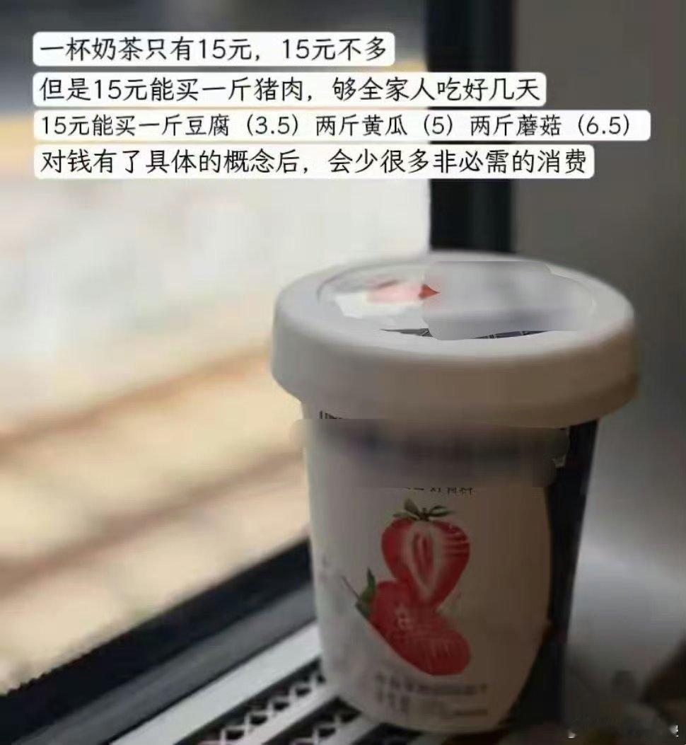 自从外卖大战到店也先看“自取”[doge]​​​