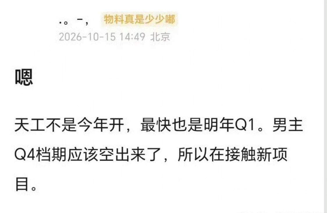 说实话，我觉得这俩应该都没那么快能开的起来​​​