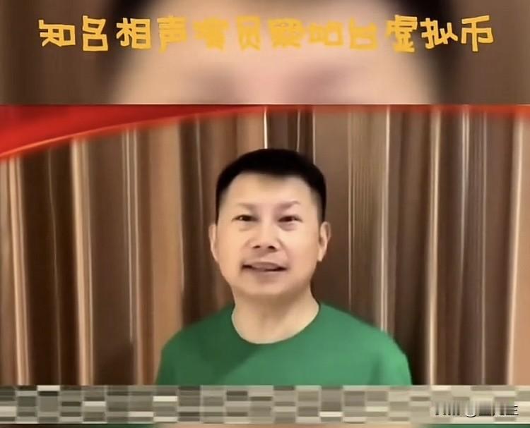何沄伟，这是疯了！一位国家的一级演员，北京曲艺团演员，中国曲艺家协会会员，北