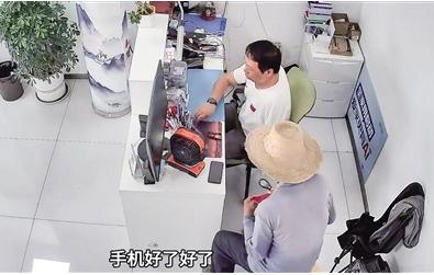 “太感人了！”湖北黄冈1老人拿着去世仅21天的儿子的手机，跑去手机店维修，谁知，