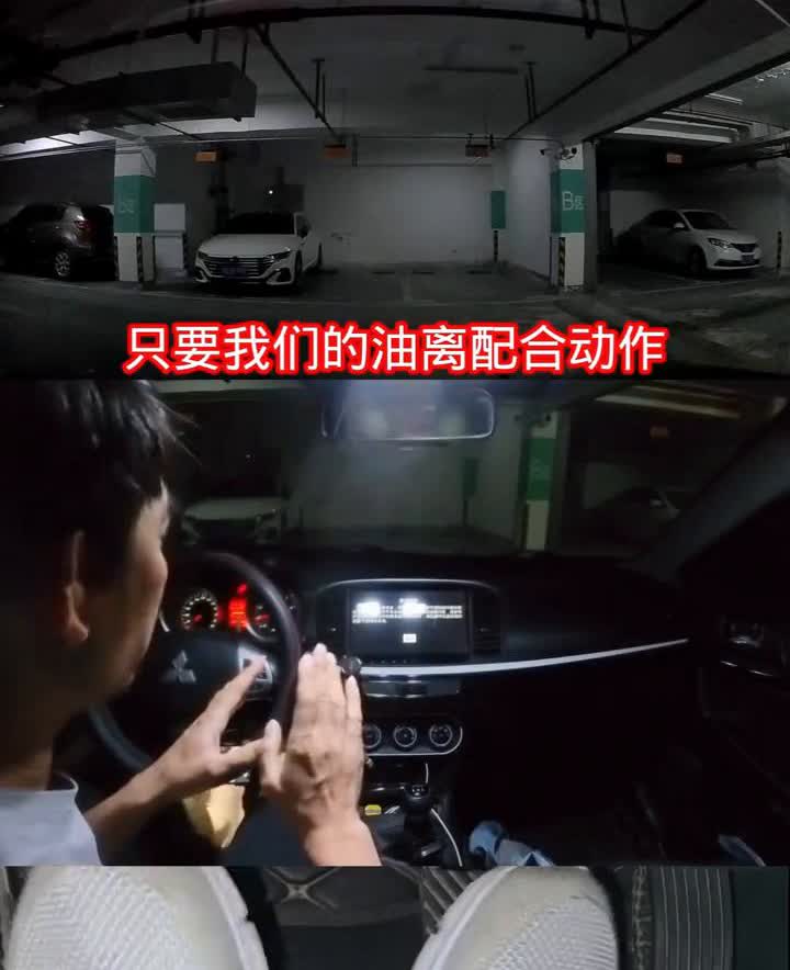 好多司机朋友说手动挡坡道起步总是控制不好，要么就是熄火，要么就是后溜，要么就是起