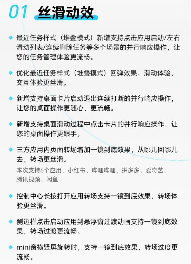 7月18号开始推送！170版本的MagicOS10要来了。这个月的版本推送确实