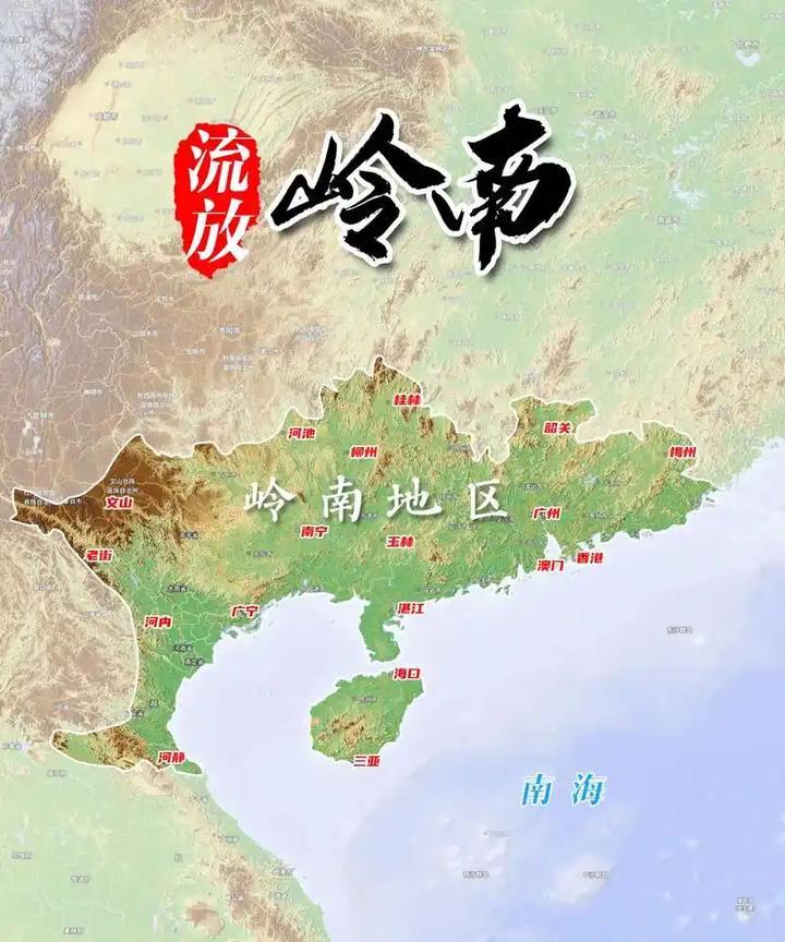 长安的荔枝正在热播之时，花几天把这个剧追了一下。杨贵妃吃的荔枝，到底是四川的荔