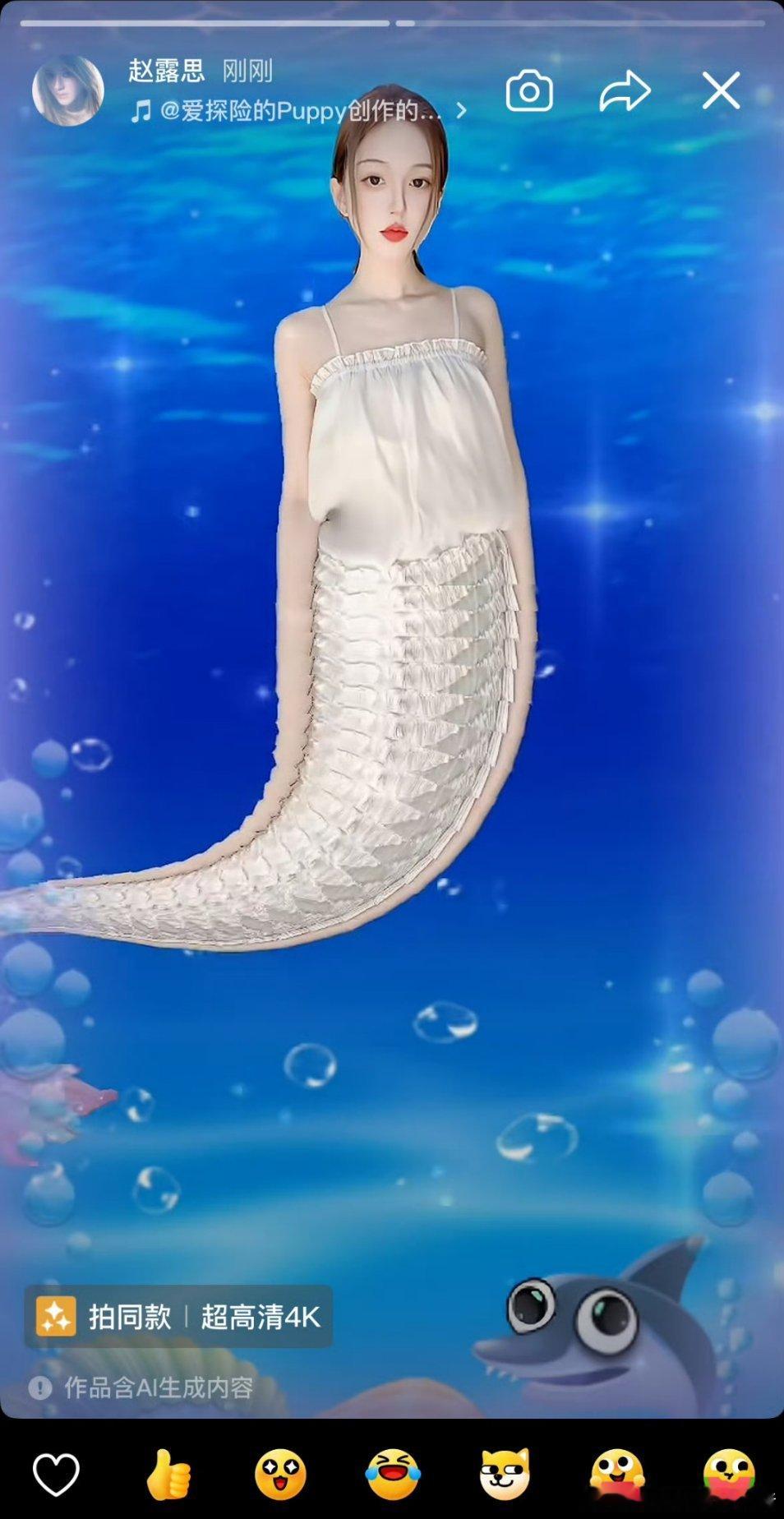 赵露思跳了overdrive，营业文案：2025最后一天，让喜欢我的人和不喜