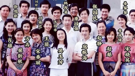 这一张早些年的老照片的含金量有多高呀，一半以上都是家喻户晓的大明星，你能认出哪几