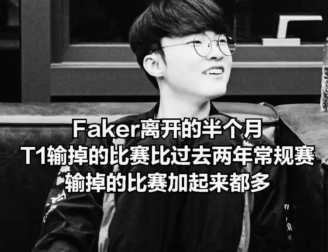 给你们列一组很离谱的数据。。。LCK那边T1战队这两年常规赛战绩:这两年常规