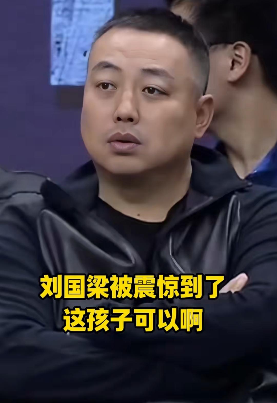 震惊!刘国梁这震惊的表情一出来，国乒变天了。莎莎19岁，国内比赛一连串赢了三