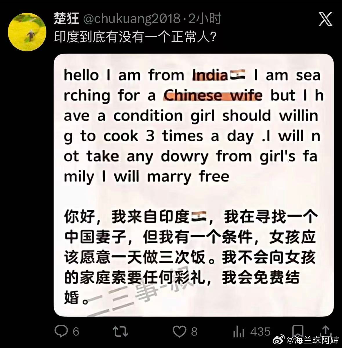 三哥这脑回路...是学蜥蜴长的吧?